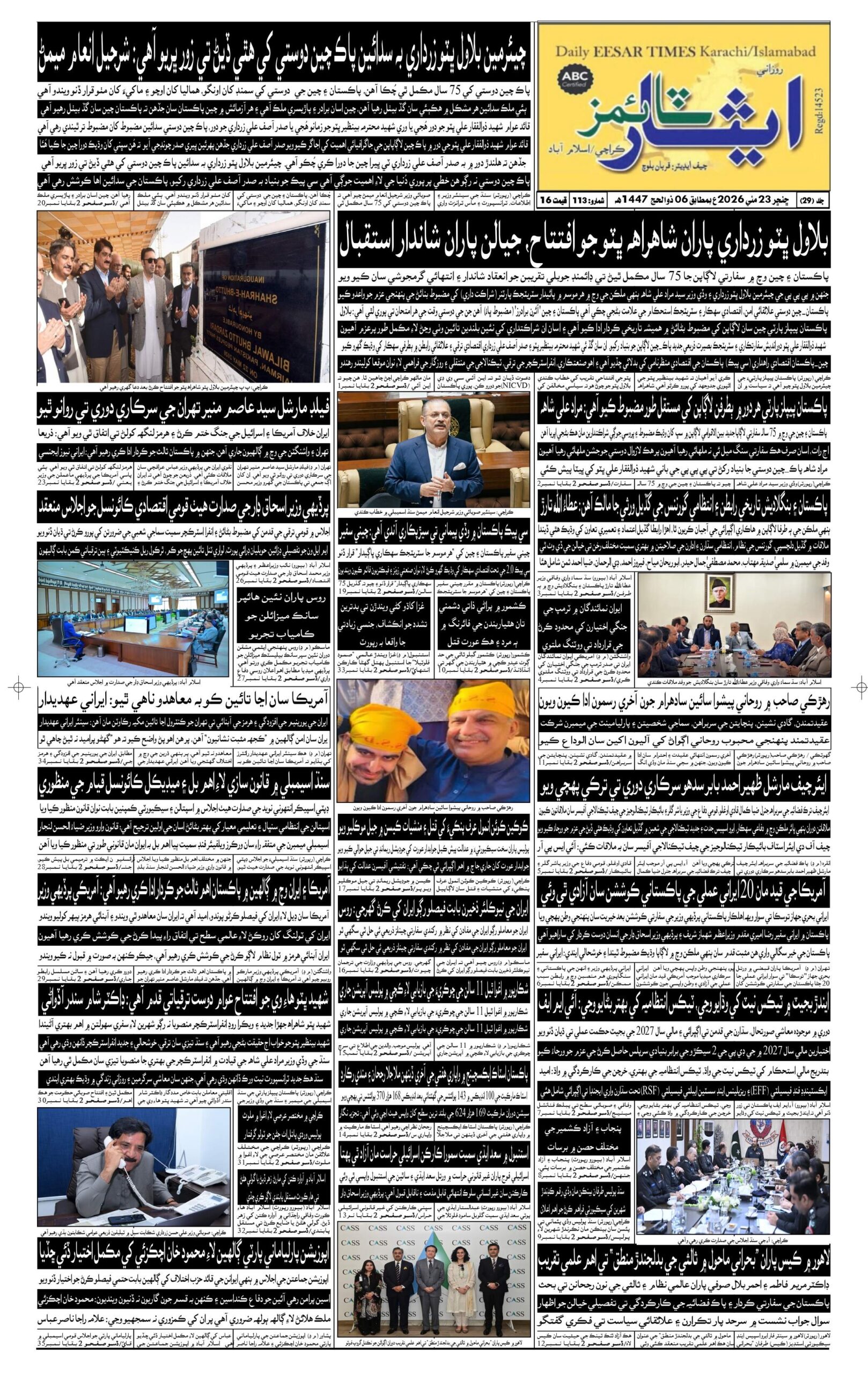 Page 1