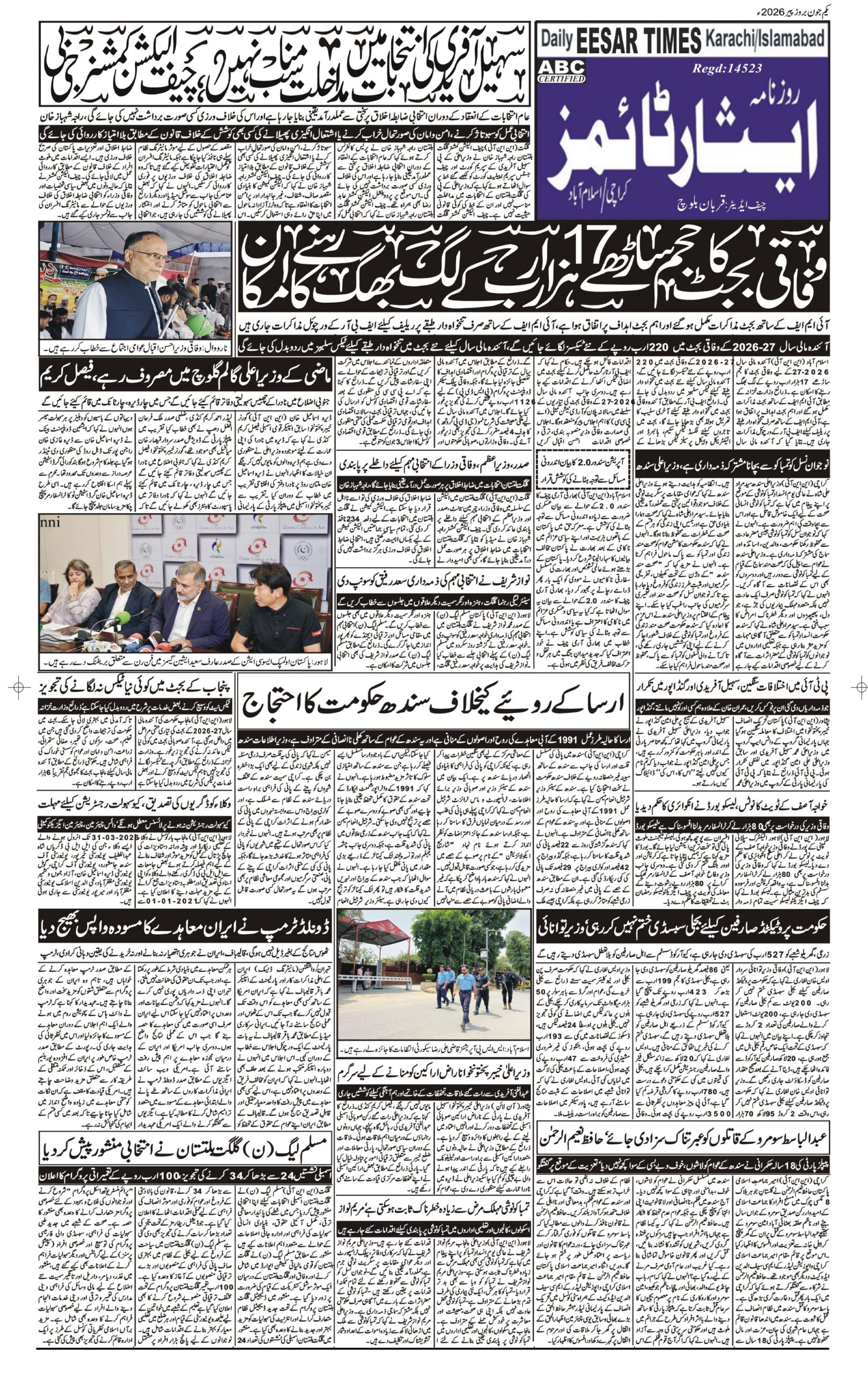 DAILY ESSAR TIMES 01.06.2026 — Page 3