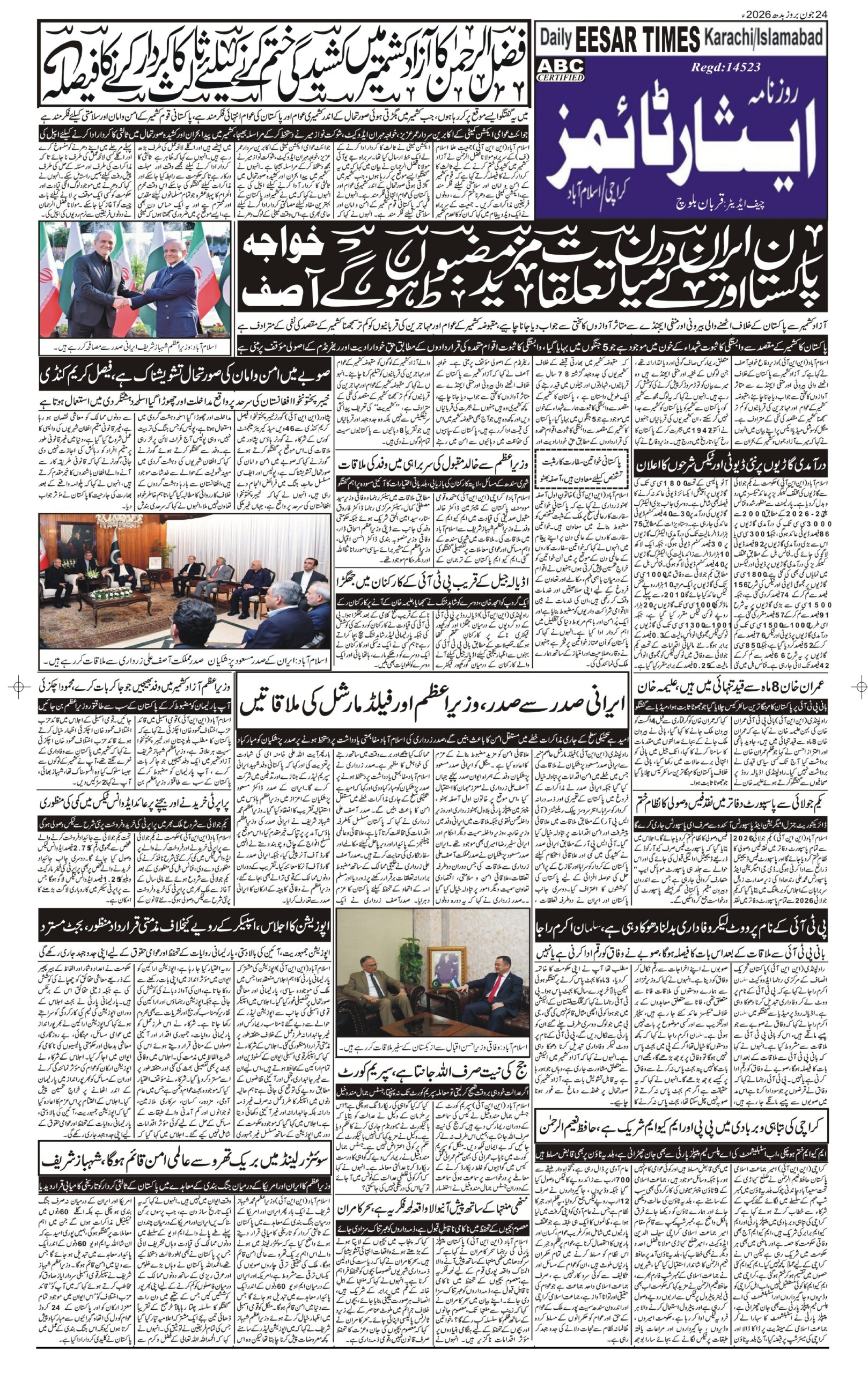 DAILY ESSAR TIMES 24.06.2026 — Page 3